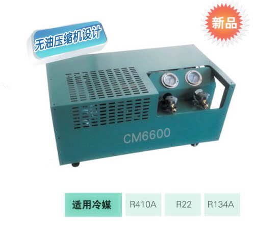 CM6600(新）