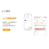 广州AI教育加盟——上海AI教育加盟——智易答AI教育加盟
