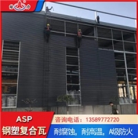 厂家销售钢塑瓦 Psp耐腐铁瓦 内蒙古工程建筑屋面彩瓦