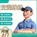 莱州安康约克空调维修电话丨24小时响应丨全城覆盖