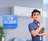 昆明大金空调维修服务电话24小时丨师傅上门丨公司配件