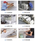 珠海万宝空维修电话24小时客服（漏水/异响/不制冷）