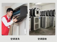 南京格力空调维修电话附近上门号码丨24小时服务