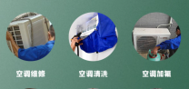 乌海美的空调维修电话号码 | 安装 | 移机 | 附近师傅上门