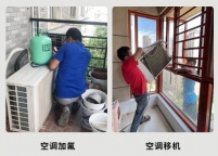 开封美的空调维修点电话24小时服务丨快速上门