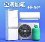成都约克空调维修电话24小时服务中心热线号码丨快速上门