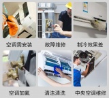 黄冈格力空调维修电话24小时服务中心