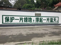 河南墙体广告郑州户外喷绘广告开封墙体标语成就品牌口碑焦点