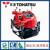 日本东发消防泵VE1500V是VE1500升级版 应急消防泵