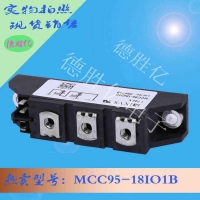德国IXYS可控硅模块 MCC95-18IO1B 从优