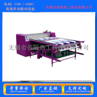 BLRG-1700上进加压式热转印机 高速多功能印花机