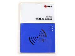 华大HD-900(蓝白色)台式居民身份证阅读机具