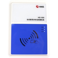 华大HD-900(蓝白色)台式居民身份证阅读机具