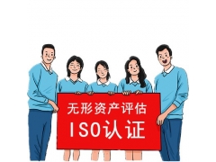 山东省淄博市申报ISO14001认证的条件