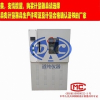 橡胶老化试验箱-热老化实验箱-防水材料热老化箱-换气式干燥箱