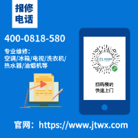 北京大金空调维修服务热线电话号码_北京大金空调专业维修电话