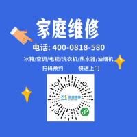 重庆大金空调维修服务电话_重庆大金空调故障报修热线电话