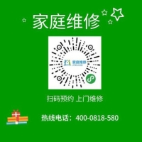 南京格力空调维修电话号码_格力空调南京客服电话
