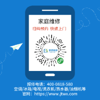 深圳美的空调维修电话是多少_深圳美的空调服务维修电话号码