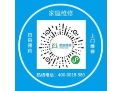 南京美的空调客户服务电话是多少_南京美的空调维修电话上门