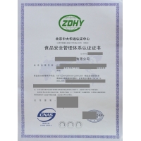 山东省滨州市商品售后服务体系认证和管理体系对比