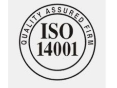 济南市企业申报ISO14001认证的好处
