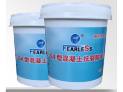 CF-S4抗裂防水剂